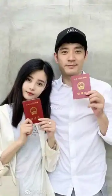 李光洁结婚新婚快乐