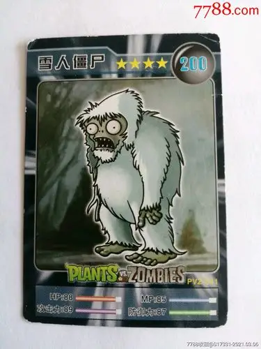 植物大战僵尸--雪人僵尸