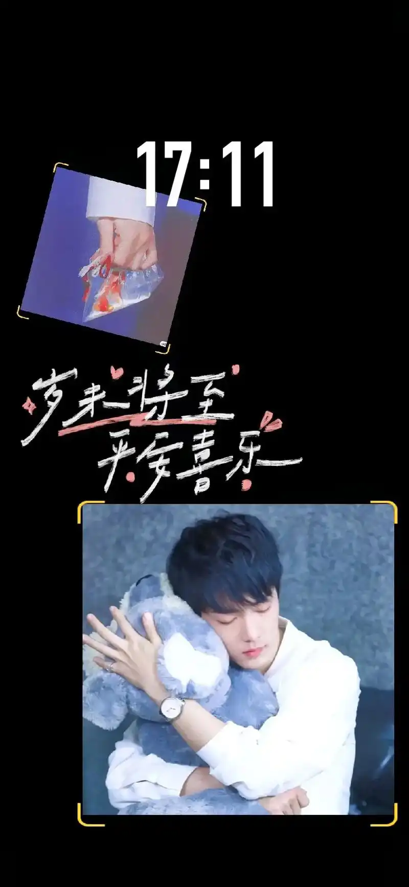 肖战壁纸分享#向全世界安利肖战 #日常见肖战 #锁屏壁纸 # - 抖音