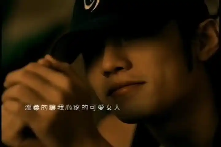 当一本正经的央视主持人上《开门大吉》一眼猜出周杰伦《可爱女人》