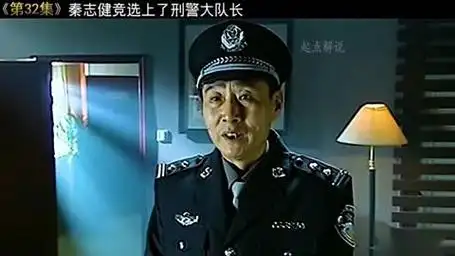 使命#电视剧解说