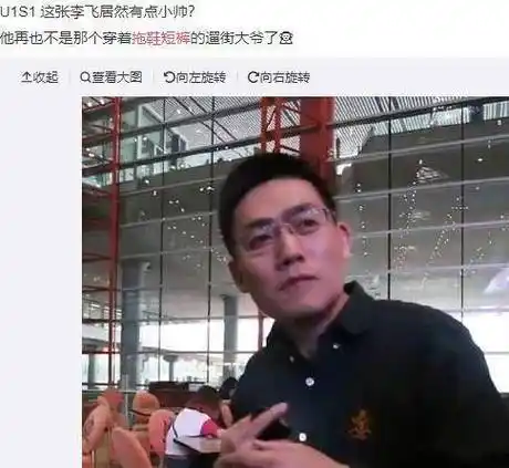 李飞给宋亚轩开家长会,一起拍班级合照,站小宋旁边格外耀眼_时代_少年