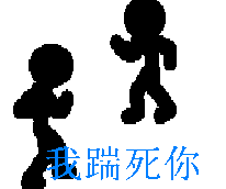 206_172gif 动态图 动图