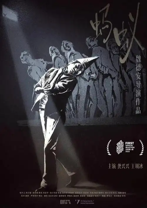 first主动放映·广州大学城站片单新鲜出炉!