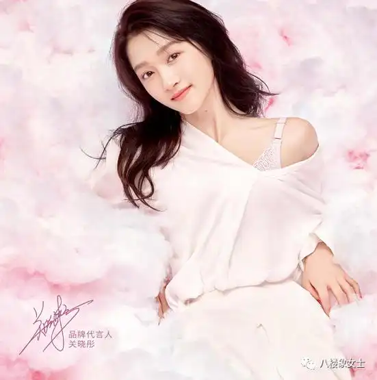 这种女明星内衣广告固定穿搭已经流行很久了,欧阳娜娜代言某品牌内衣