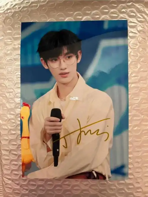 丁程鑫的签名照!我想要