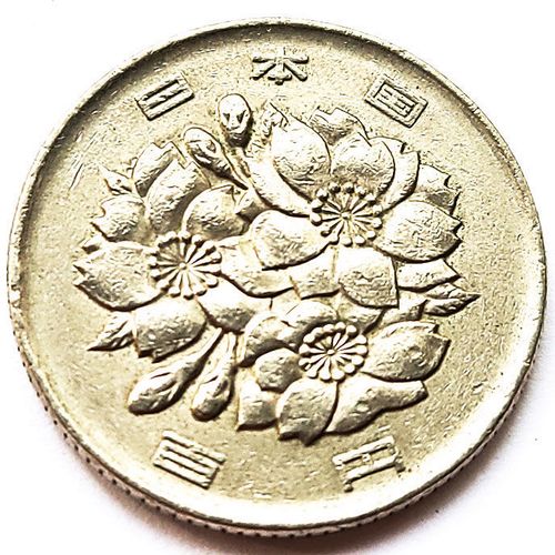 浪漫樱花 日本 平成年份100圆元镍铜硬币 22.