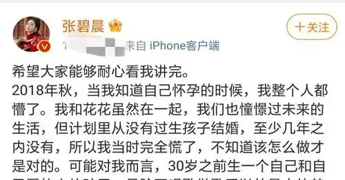 华晨宇关晓彤跳护花使者备受关注,他喜当爹后,事业却不受影响?