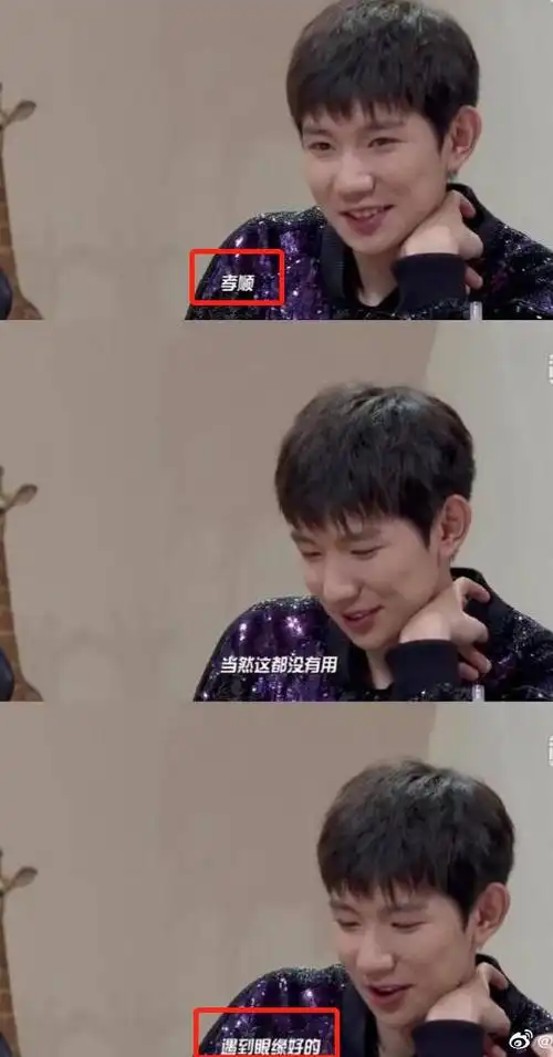 王源被曝抽烟疑遭私生饭坑害,贾乃亮杨超越全被牵连