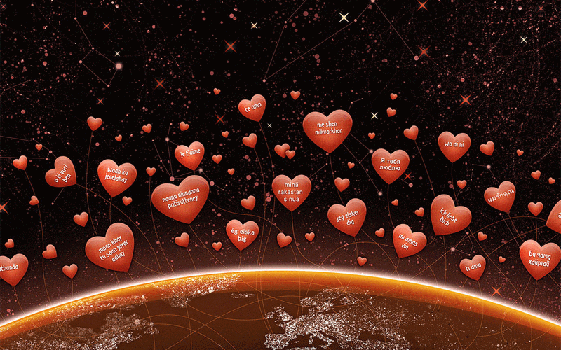 win7动态浪漫心形