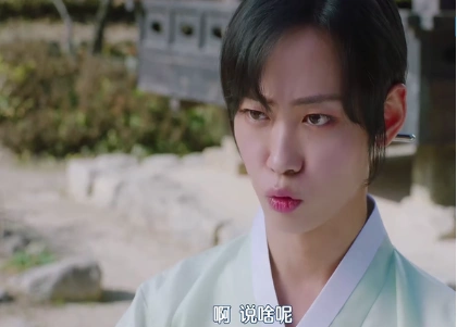 韩剧《柳书生的婚礼》第三集播出,氛围更加轻松有趣