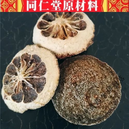 陕西秦岭积壳中药材枳实新货枳实粉枳壳积壳500克只为家人健 500克