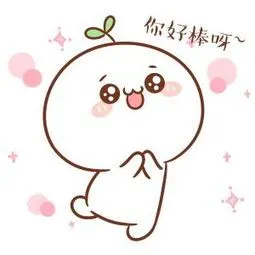 可爱长草团子零食篇简笔画