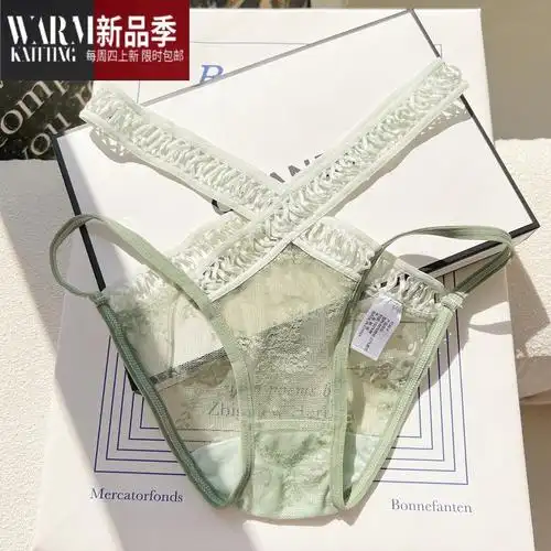 shanchao内裤女性感镂空网纱短裤纯欲情趣蕾丝高开叉三角裤女