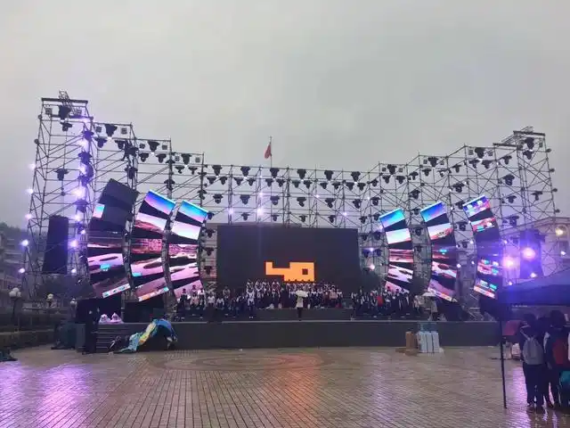 大连校庆晚会策划庆典舞台搭建