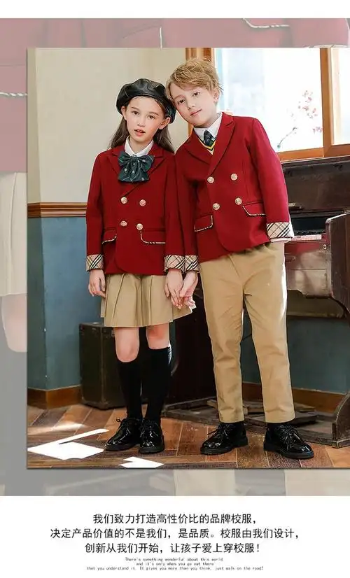 西装校服幼儿园园服春秋装英伦风男女儿童表演服中小学生班服定制
