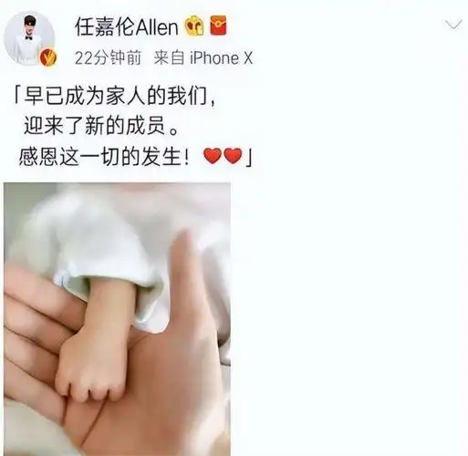任嘉伦结婚生子并未对其事业造成影响,他凭借《大唐荣耀》赢得了业界