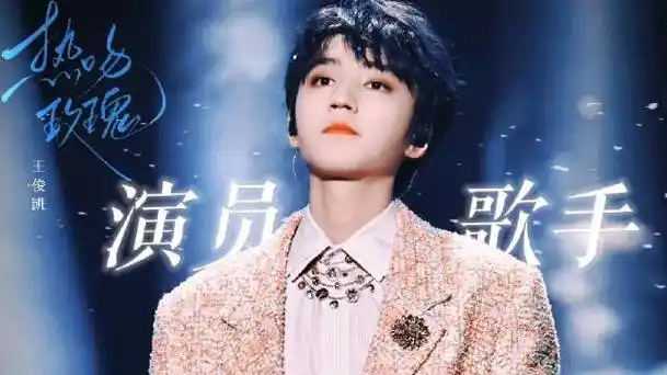 97@tfboys-王俊凯#王俊凯直播#-kk家的猫猫-的微博视频