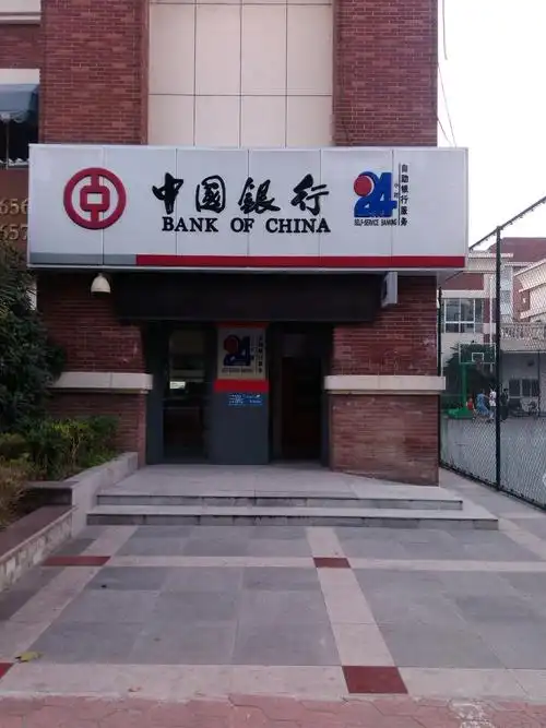 中国银行24小时自助银行(锦华苑西北)