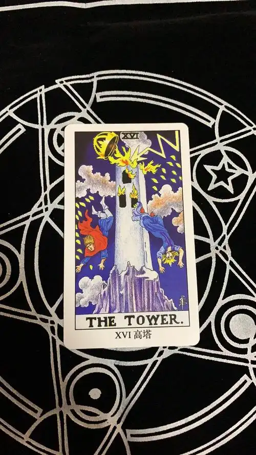 塔罗牌测试ta你若即若离是真的在乎你还是着急想要甩开你