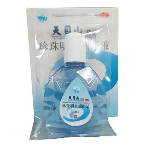 珍珠明目滴眼液天目山