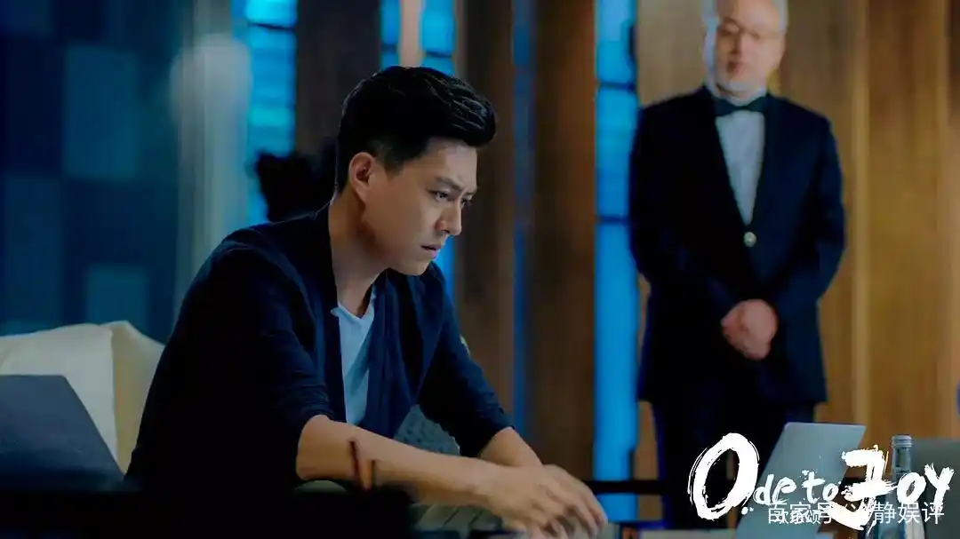 《欢乐颂》之谭宗明:特别优秀的蓝颜,可遇不可求