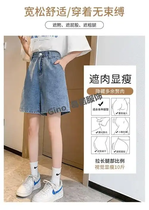 夏天穿的裤子女孩初中牛仔裤夏天五分学生休闲运动17分薄款女生宽松短