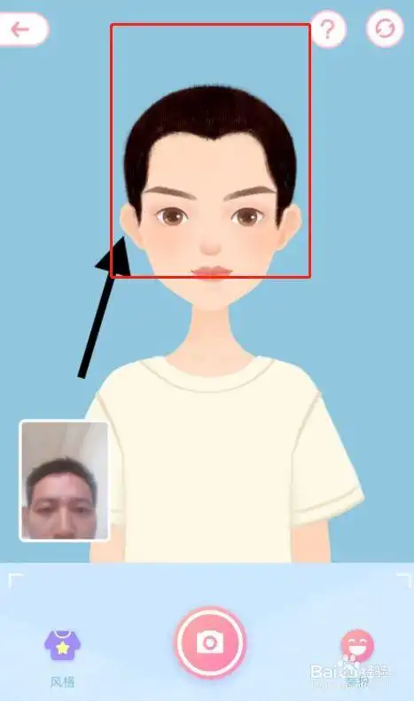 如何把照片变成卡通头像