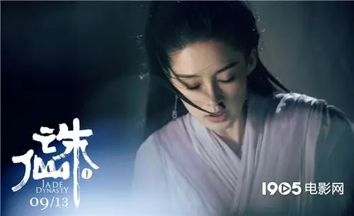 《诛仙i》曝陆雪琪特辑 李沁解锁"双面"女神_华语_电影网_1905.com
