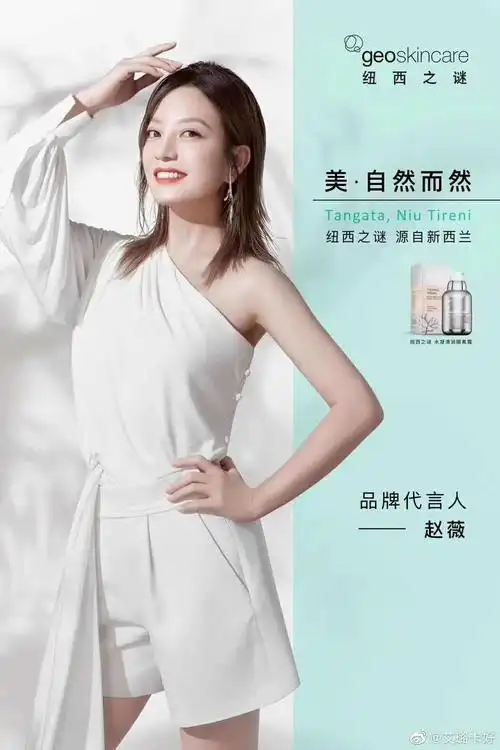 新西兰纽西之谜-爆水珠隔离霜—干皮,油皮,敏感肌,孕妇都可用哦!