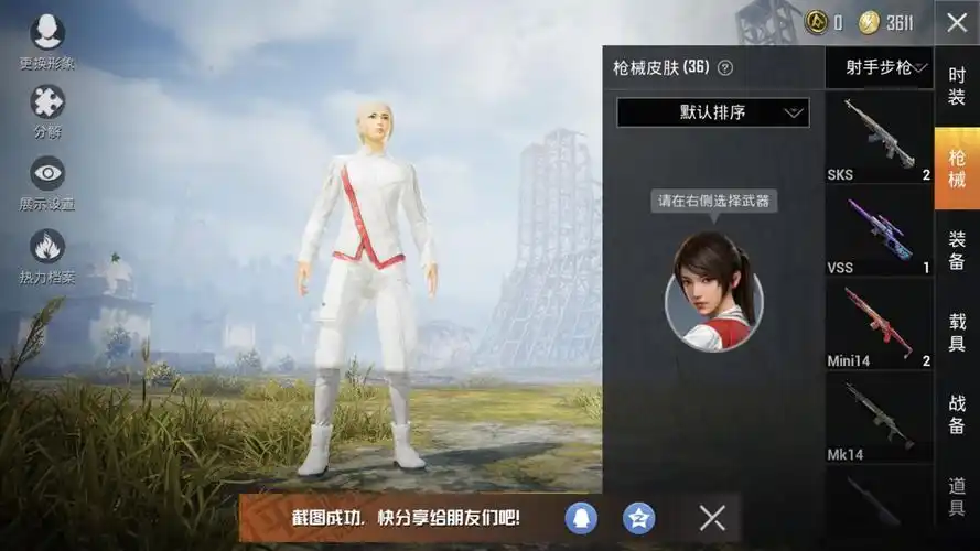 仓鼠灰灰,龙虾霸霸全套,冰川特警,威严将相,特斯拉灰色 / 和平 / qq