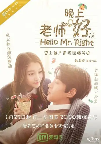 [电视剧] 老师晚上好 hello mr.