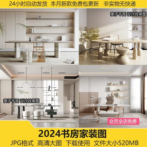 2023书房装修效果图书房设计效果图书房装修设书桌书柜简约小户型