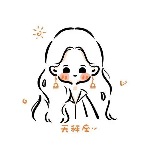 十二星座女生卡通头像简笔画