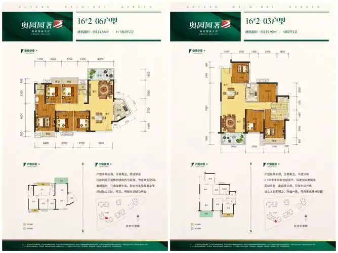 南宁中昂国汇毛坯房约105140㎡新品加推