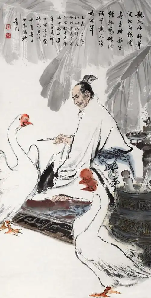 王西京 辛酉(1981)年作 羲之爱鹅 立轴