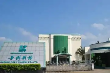 普利制药邀您参加2024年苏州cmac大会