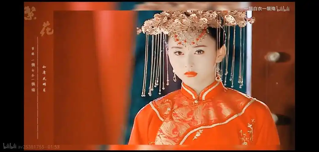 大清后宫之还君明珠 胡静~西林春