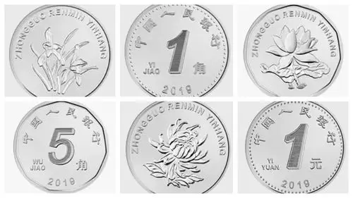 库尔勒银行开展2019年第五套新版人民币发行宣传活动 - 美篇