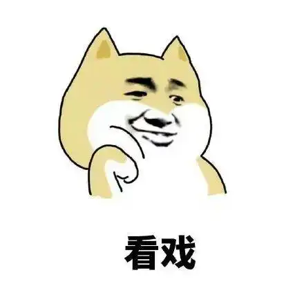 2020最后一波搞笑动图笑到打鸣哈哈哈哈哈哈哈哈哈哈