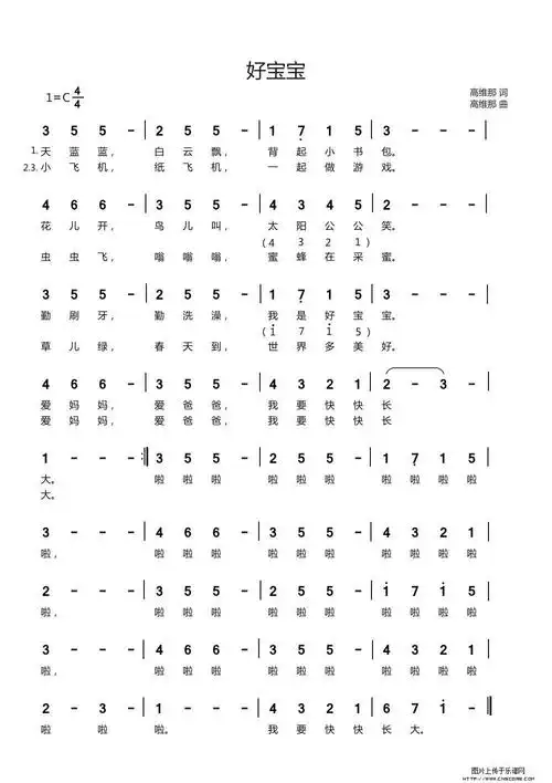 小班周刊 第303期 2020年10月17日