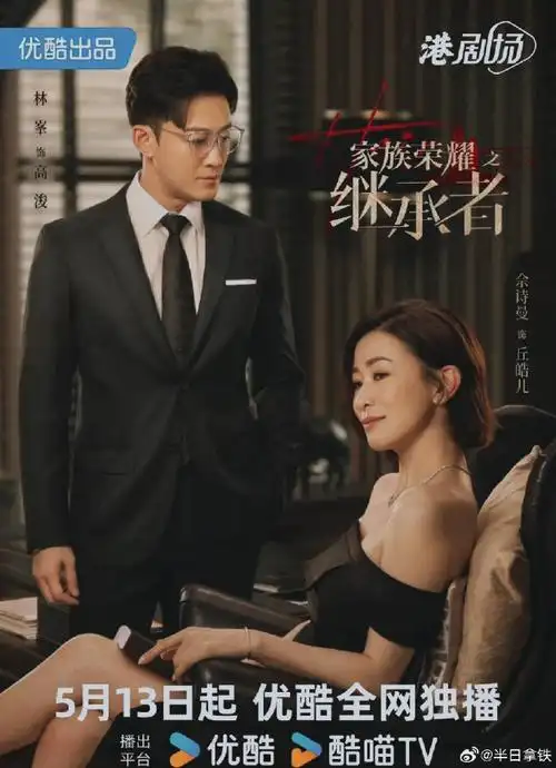 睡不着就扒剧##好剧推荐