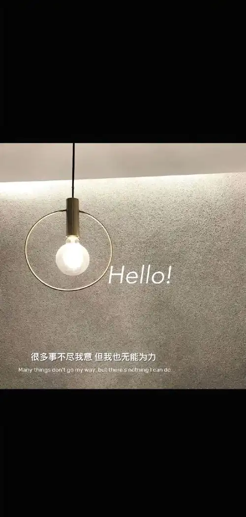 情绪文案##情绪##锁屏壁纸##背景图##朋友圈背景图##朋友圈文案