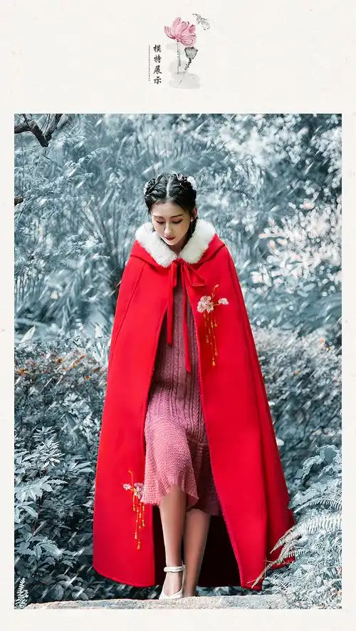 披风2020冬装新款披肩古风绣花外套加长款冬季加厚保暖无袖外披上衣服