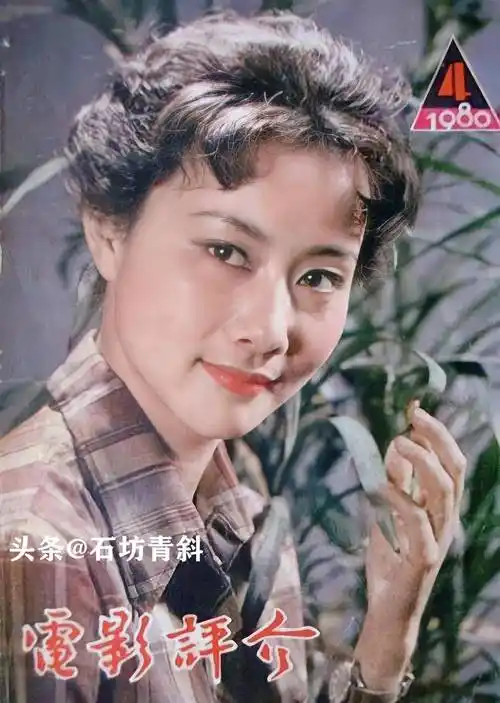 黄梅莹和金鑫因戏生情,分手两年后决定领证,结婚39年零绯闻