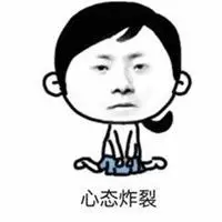 乐鱼平台登录_心态爆炸请勿打扰头像_微信头像图片大全