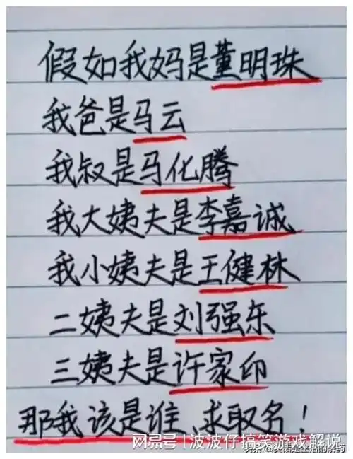 搞笑段子老婆和情人的区别是什么