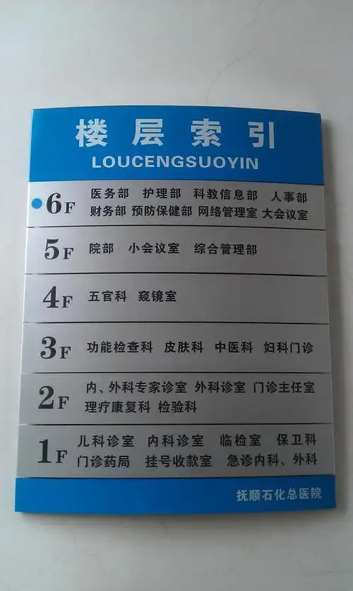 有限公司成立于2004年,是一家集高端喷画,广告标识等企业广告物料设计