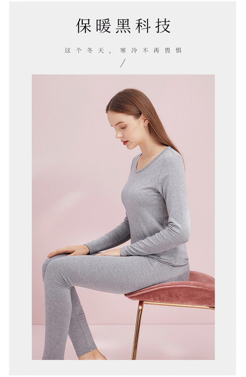 女式咖啡碳5保暖内衣10