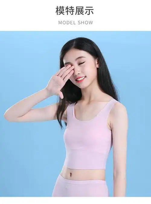 女童小背心内穿14岁 - 搜狗图片搜索